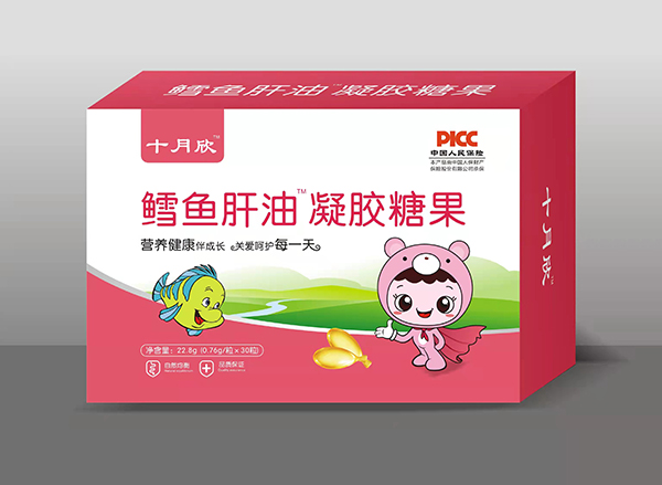 十月欣凝膠糖果 鱈魚肝油