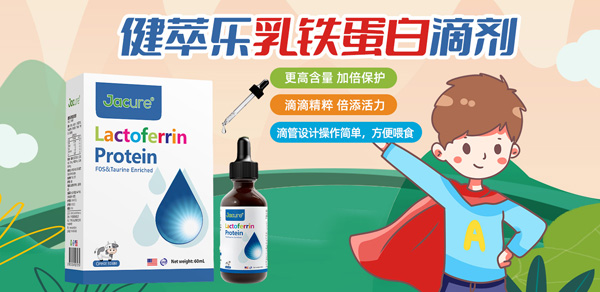 健萃樂DHA營養(yǎng)滴劑.jpg 健萃樂DHA營養(yǎng)滴劑.jpg