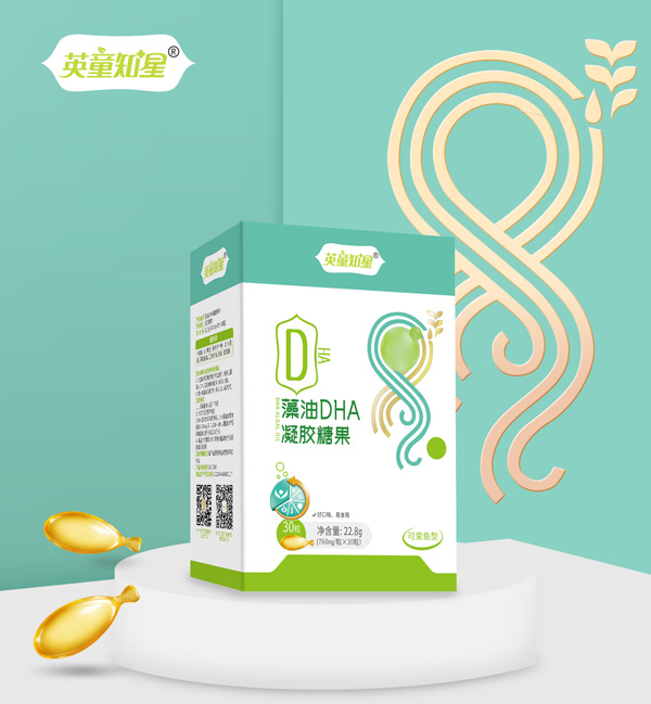 英童知星藻油DHA凝膠糖果盒裝.jpg