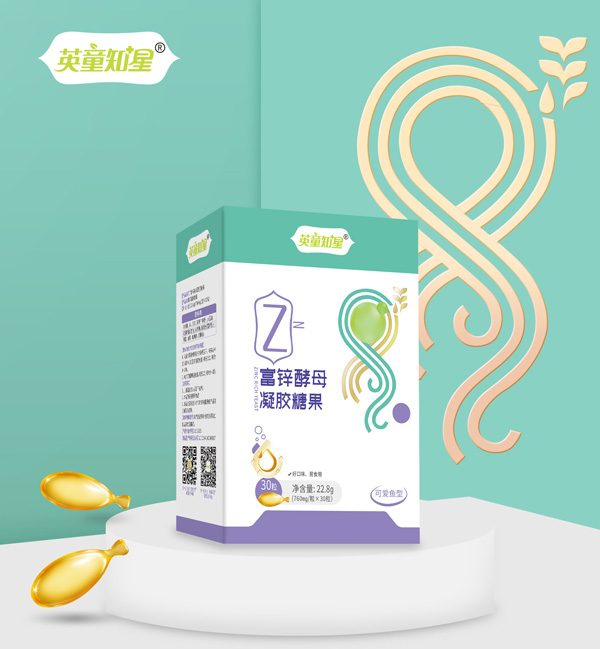 英童知星富鋅酵母凝膠糖果盒裝