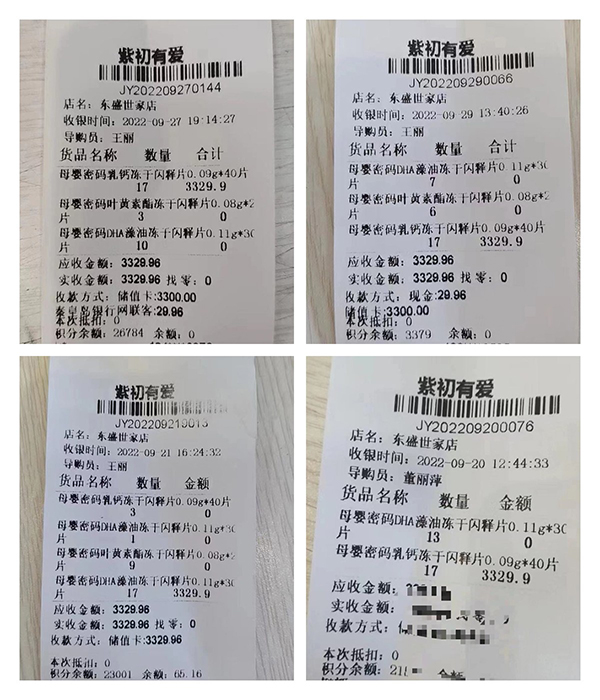 菲瑞生物1.jpg