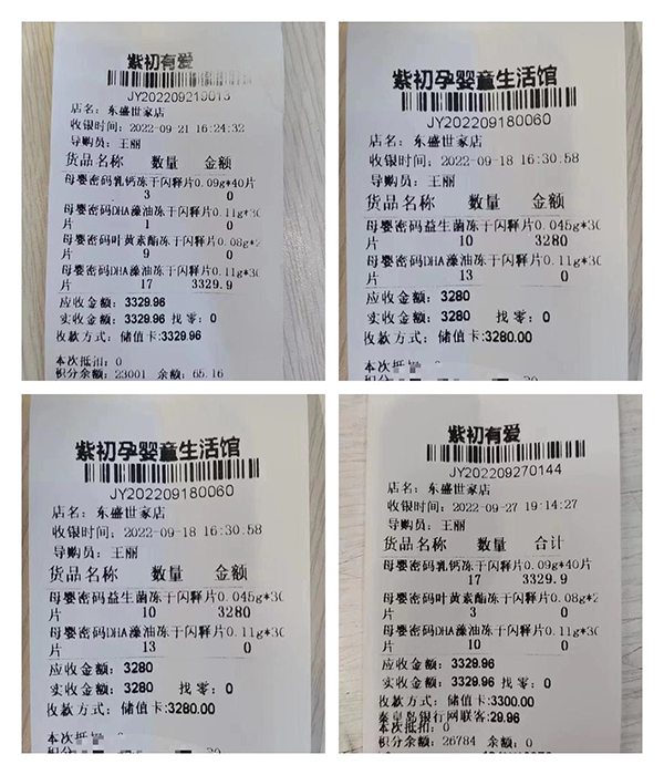 菲瑞生物2.jpg