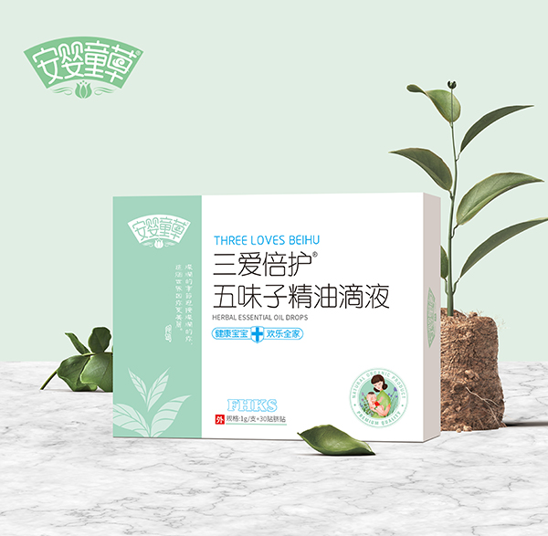 安嬰童草三愛倍護五味子精油滴液