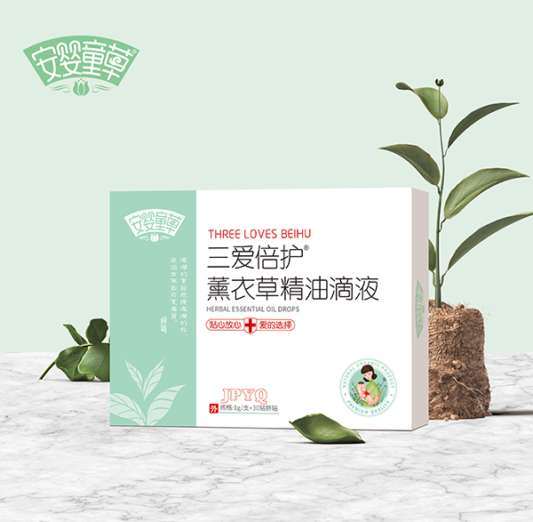 安嬰童草三愛倍護薰衣草精油滴液