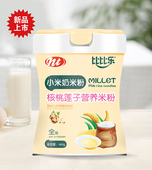 比比樂核桃蓮子小米奶米粉 聽裝