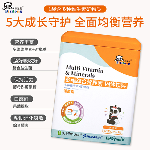 必慧龍多維綜合營養(yǎng)素 固體飲料主圖3.jpg