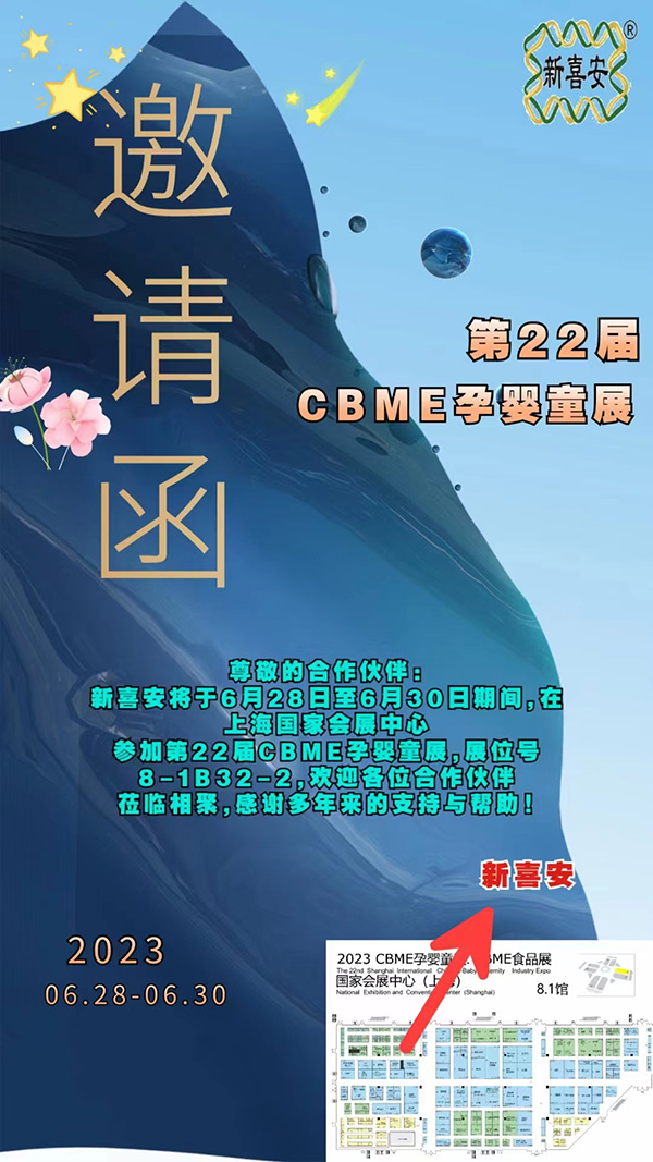 Ո22CBMEЋͯչϲ\ǰ텢չ