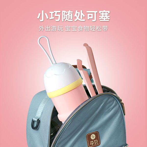 孕貝奶粉盒奶粉夾主圖5.jpg