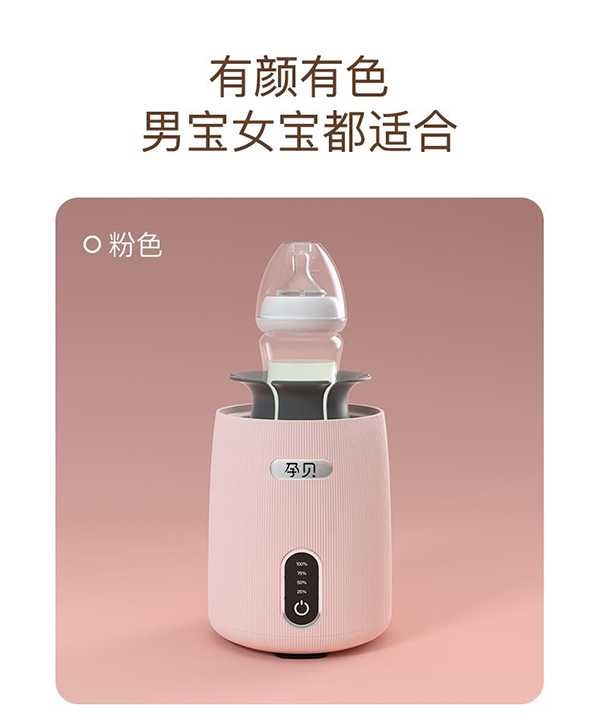 孕貝F8搖奶器詳情圖10.jpg