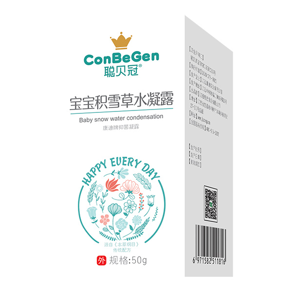 聰貝冠寶寶積雪草水凝露.jpg 聰貝冠寶寶積雪草水凝露.jpg