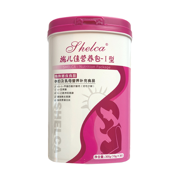 施兒佳營(yíng)養(yǎng)包1型-孕婦及乳母營(yíng)養(yǎng)補(bǔ)充食品.jpg 施兒佳營(yíng)養(yǎng)包1型-孕婦及乳母營(yíng)養(yǎng)補(bǔ)充食品.jpg