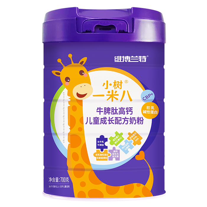 維博蘭特小樹一米八牛脾肽高鈣兒童成長(zhǎng)配方奶粉