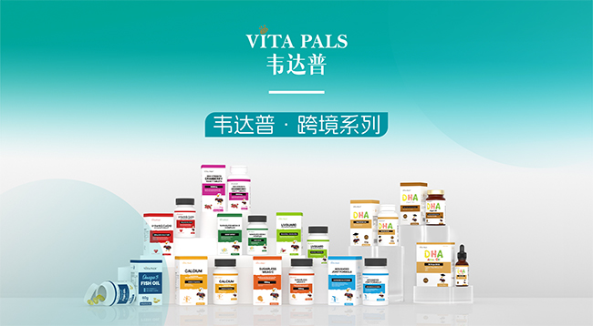 韋達普跨境新品系列.jpg 韋達普跨境新品系列.jpg