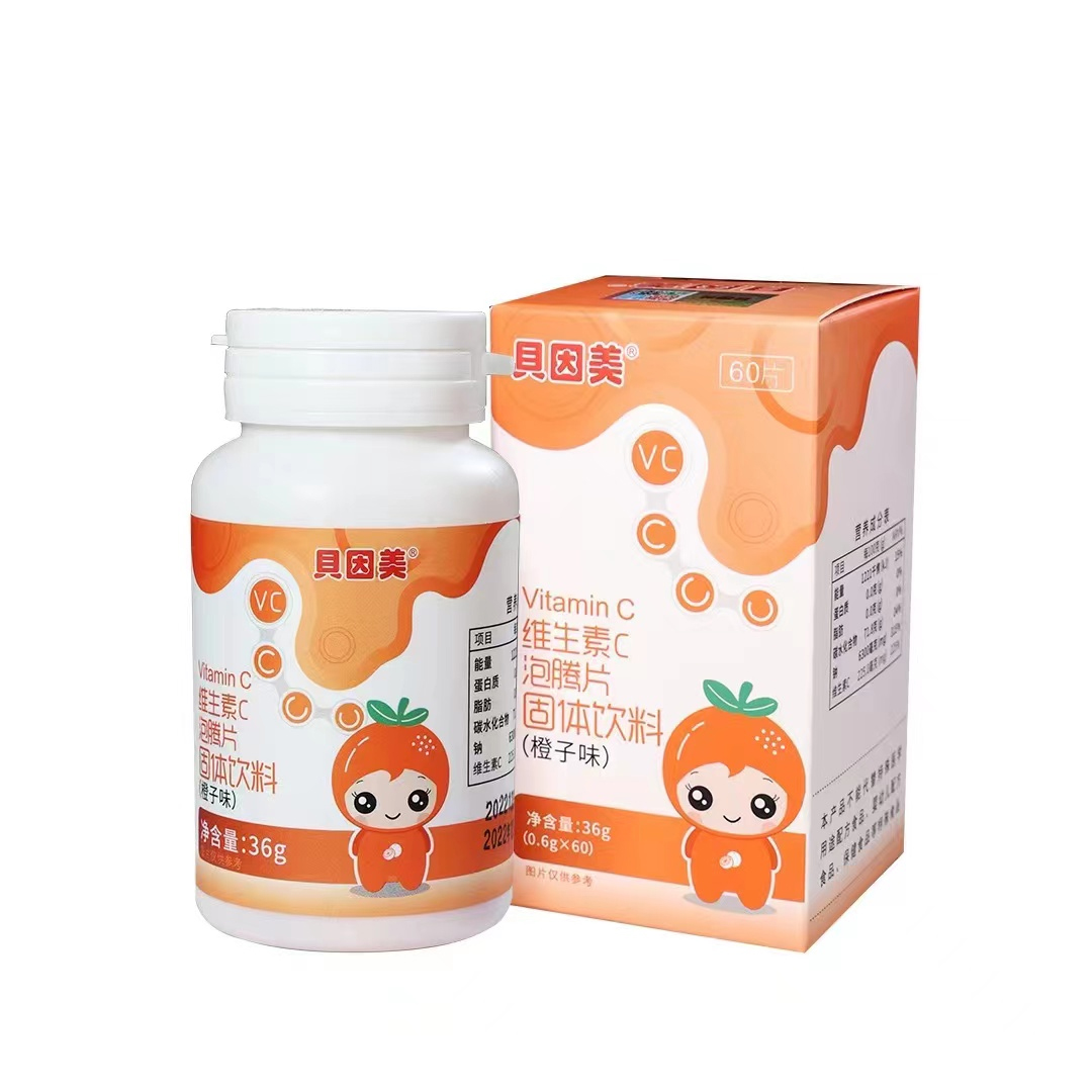 貝因美®VitaminC維生素C泡騰片.jpg 貝因美®VitaminC維生素C泡騰片.jpg