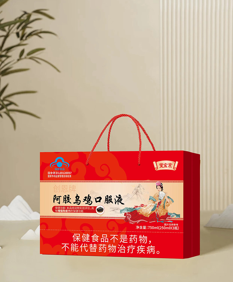 堂玄宗阿膠烏雞口服液 禮盒裝.jpg 堂玄宗阿膠烏雞口服液 禮盒裝.jpg