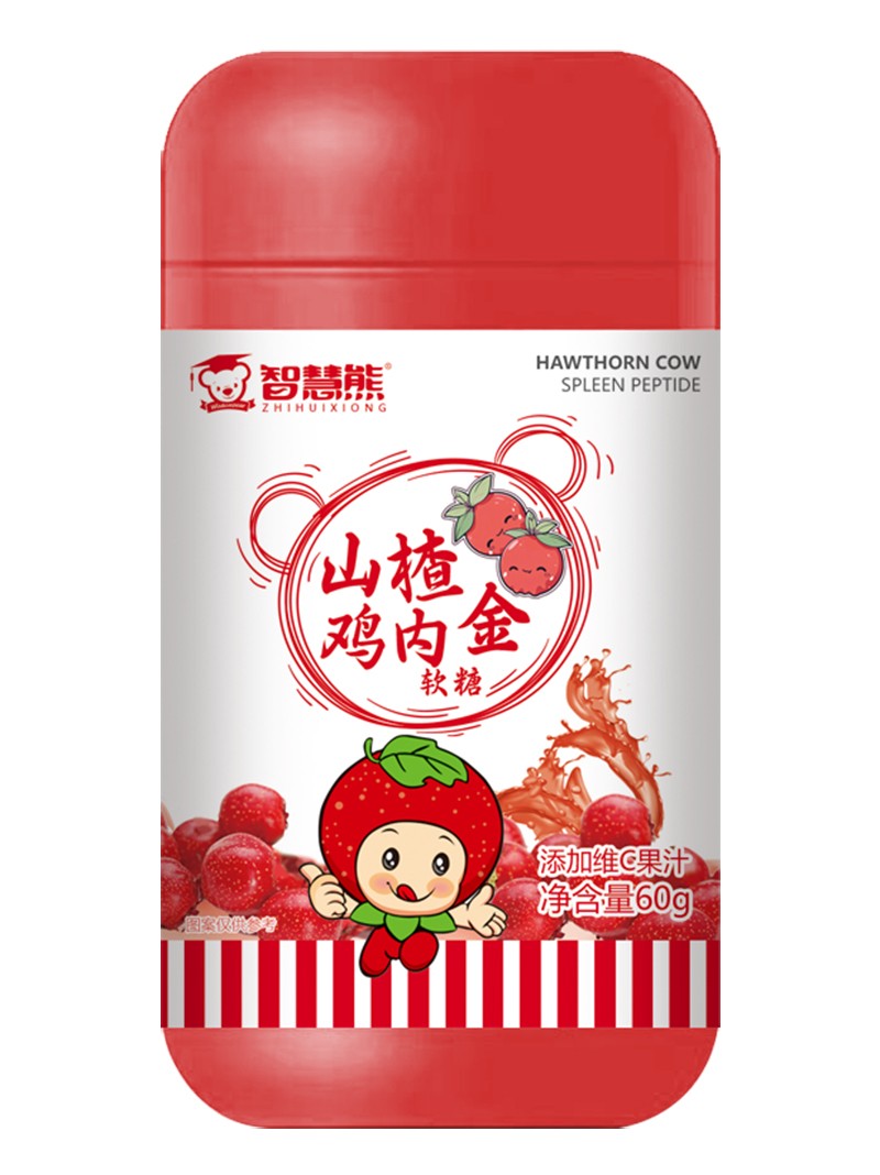 智慧熊山楂雞內(nèi)金軟糖