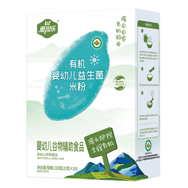 雅因樂有機(jī)嬰幼兒益生菌米粉 盒裝.jpg 雅因樂有機(jī)嬰幼兒益生菌米粉 盒裝.jpg