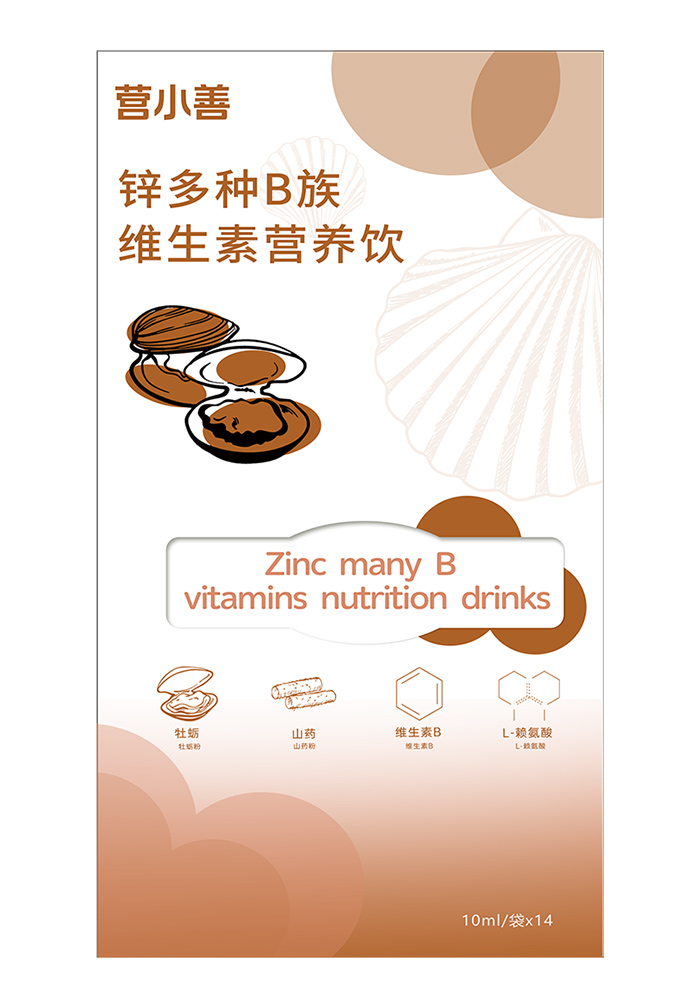 營(yíng)小善鋅多種B族維生素營(yíng)養(yǎng)飲.jpg 營(yíng)小善鋅多種B族維生素營(yíng)養(yǎng)飲.jpg