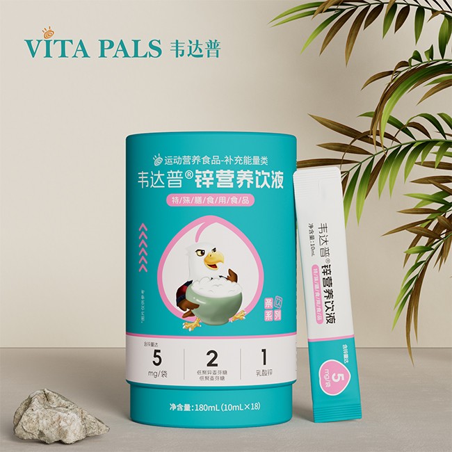 韋達(dá)普鋅營養(yǎng)飲液