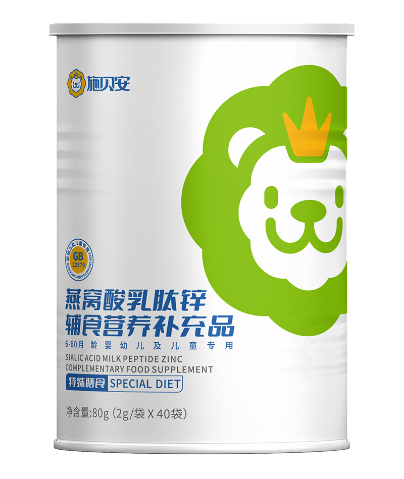 施貝安燕窩酸乳肽鋅輔食營(yíng)養(yǎng)補(bǔ)充品.jpg 施貝安燕窩酸乳肽鋅輔食營(yíng)養(yǎng)補(bǔ)充品.jpg