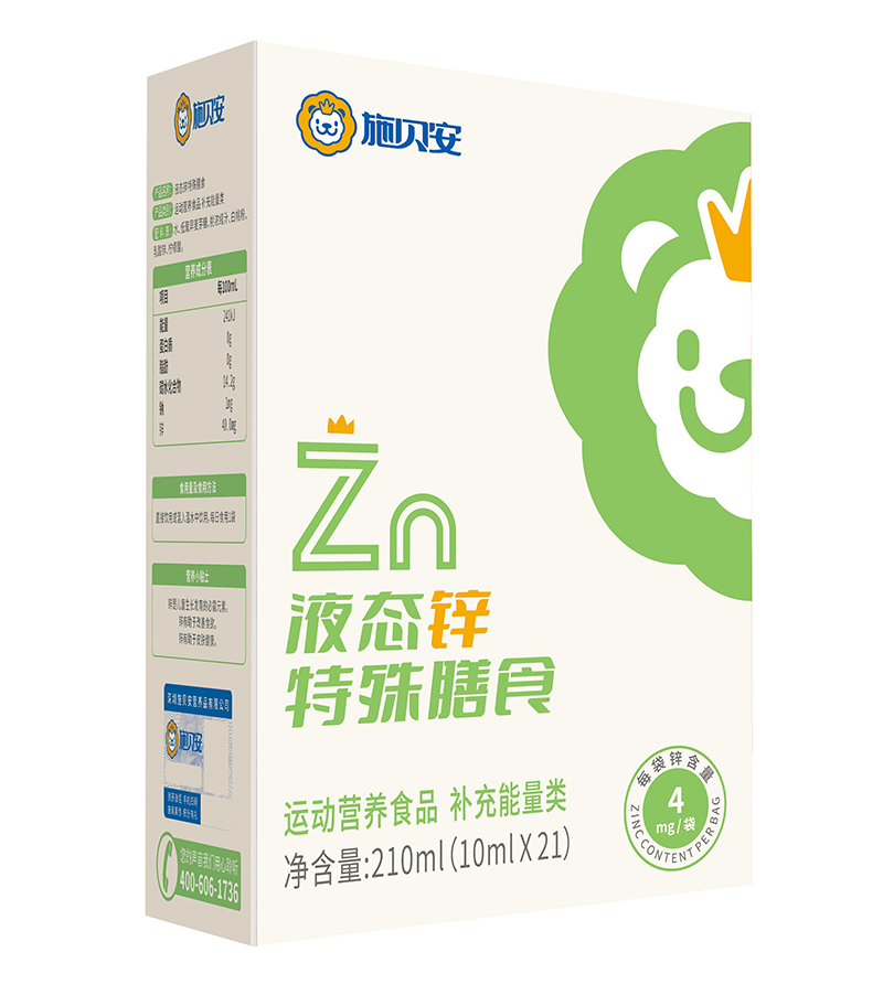 施貝安液態(tài)鋅特殊膳食
