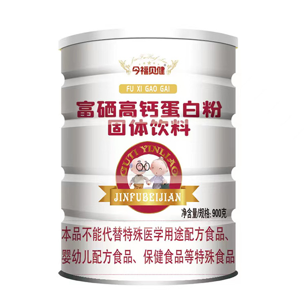 今福貝健富硒高鈣蛋白粉.jpg 今福貝健富硒高鈣蛋白粉.jpg