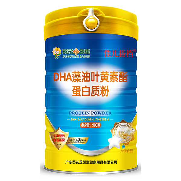 葵花芝嬰童佳兒搭檔DHA藻油葉黃素酯蛋白質(zhì)粉