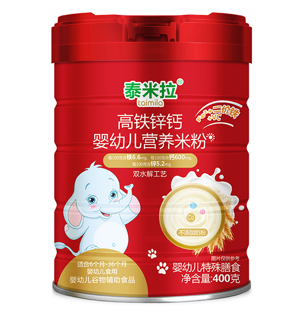 泰米拉高鐵鋅鈣嬰幼兒營(yíng)養(yǎng)米粉.jpg 泰米拉高鐵鋅鈣嬰幼兒營(yíng)養(yǎng)米粉.jpg