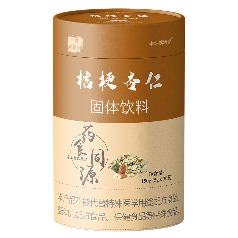 申城廣濟堂桔梗杏仁固體飲料