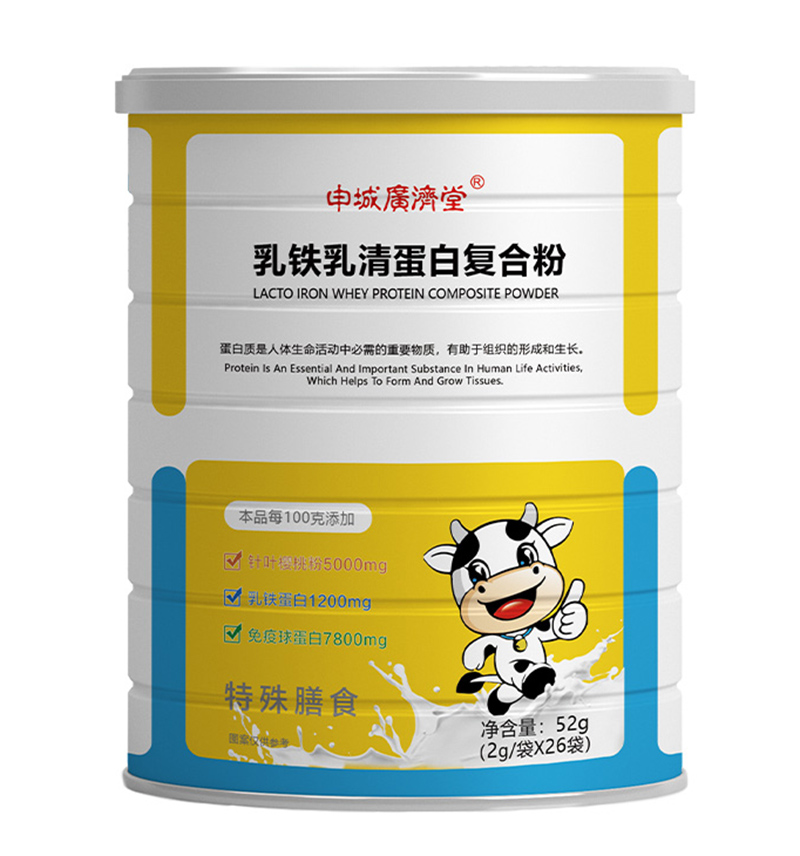 申城廣濟(jì)堂乳鐵乳清蛋白復(fù)合粉