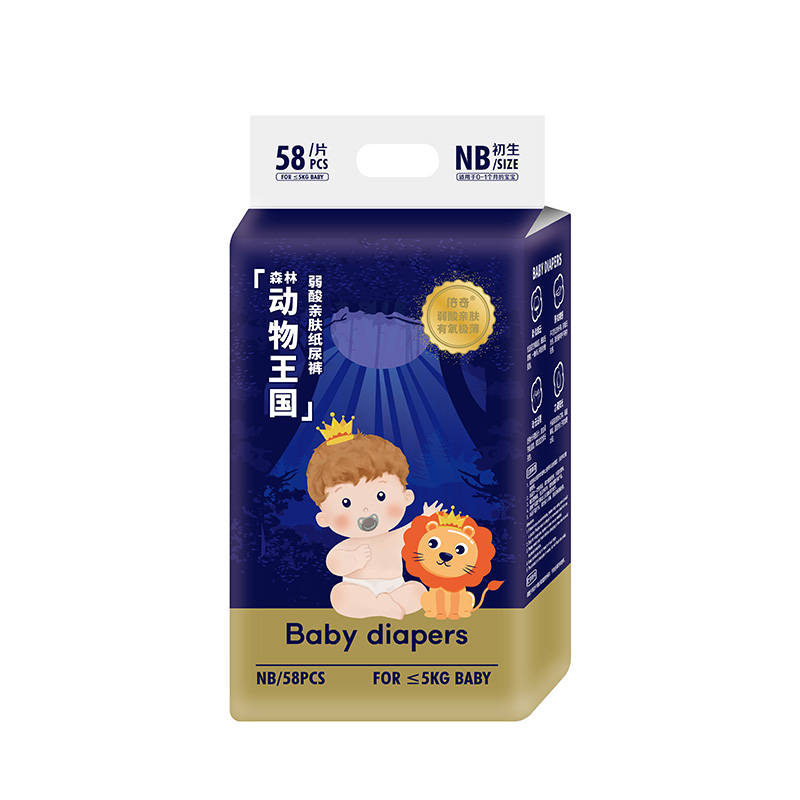 倍奇森林動(dòng)物王國系列紙尿褲NB58.jpg 倍奇森林動(dòng)物王國系列紙尿褲NB58.jpg