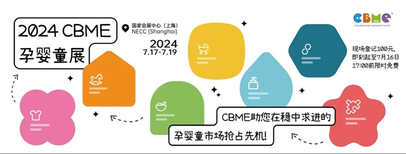 2024CBME۾Sȫλ˽⡪^LU01.png