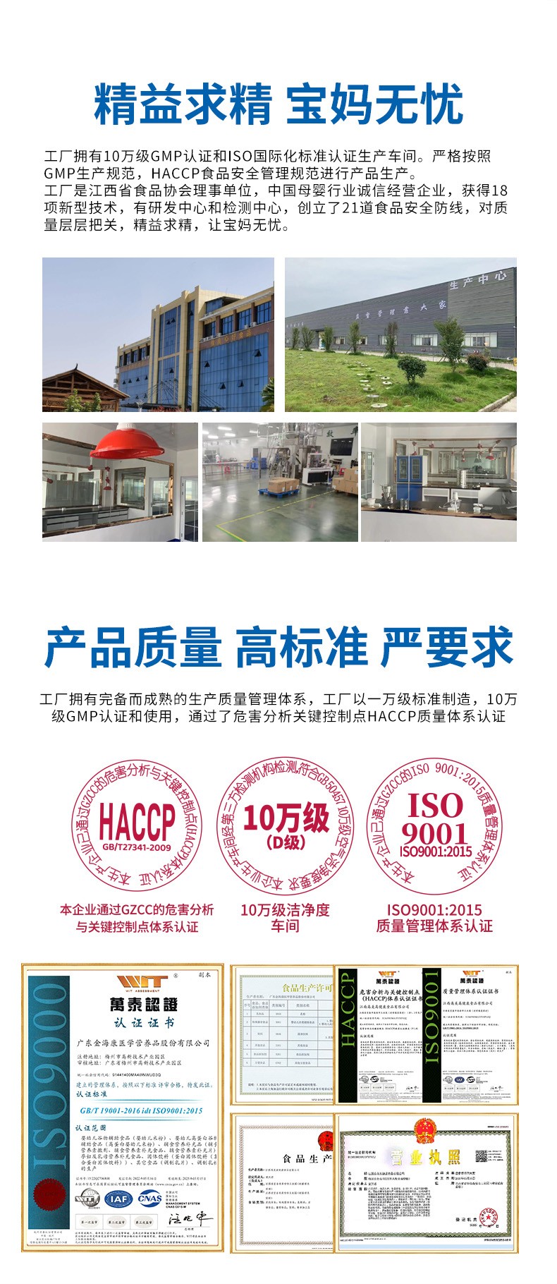 睿無(wú)限葉黃素酯壓片糖果6片詳情 (9).jpg