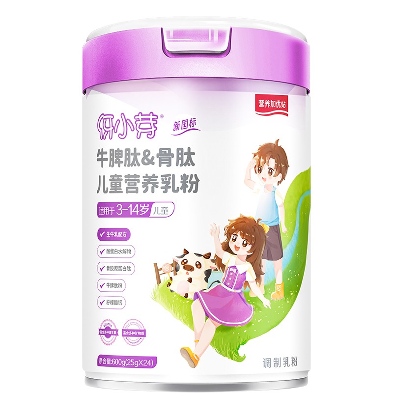 營(yíng)養(yǎng)加優(yōu)站伢小芽牛脾肽&骨肽兒童營(yíng)養(yǎng)乳粉