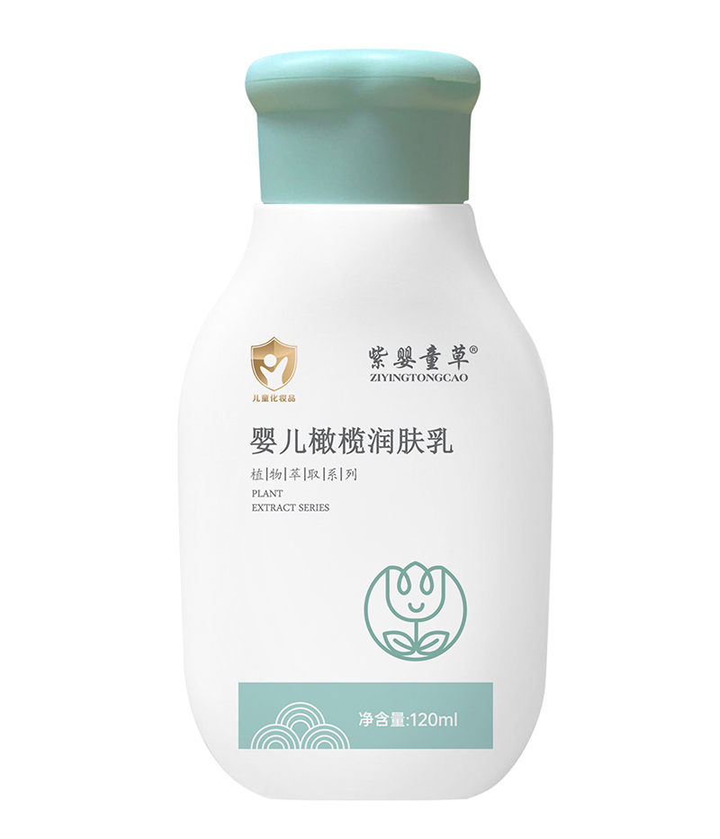 紫嬰童草嬰兒橄欖潤(rùn)膚乳