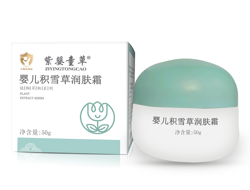 紫嬰童草嬰兒積雪草潤(rùn)膚霜