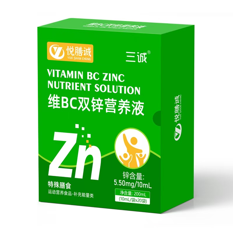 三誠(chéng)悅膳誠(chéng)維BC雙鋅營(yíng)養(yǎng)液