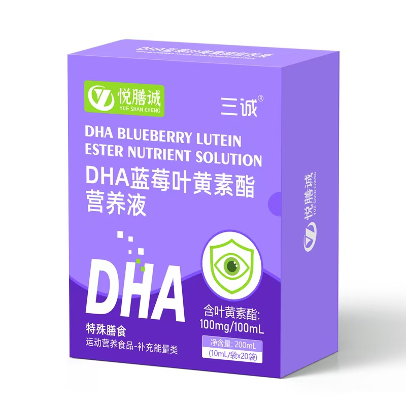 三誠(chéng)悅膳誠(chéng)DHA藍(lán)莓葉黃素酯營(yíng)養(yǎng)液