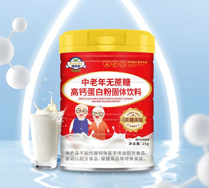 諾貝塔中老年無蔗糖高鈣蛋白粉固體飲料