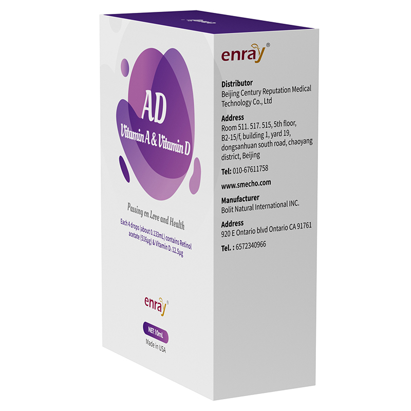 兒歌®維生素AD復(fù)配營(yíng)養(yǎng)強(qiáng)化劑04