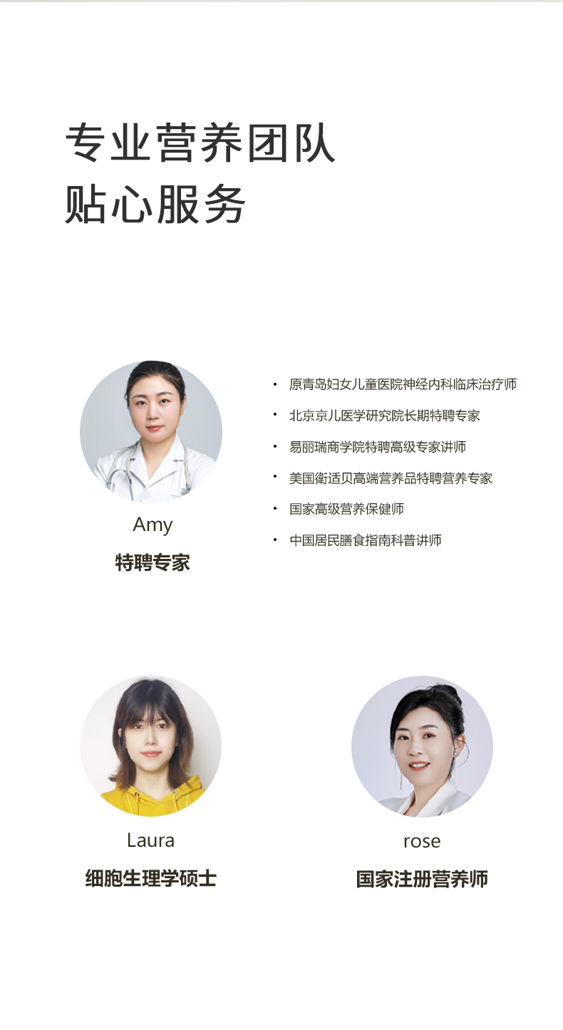 師任堂藍(lán)莓葉黃素小肽飲 (20).jpg