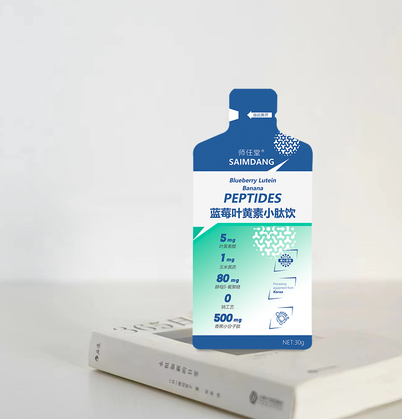 師任堂藍(lán)莓葉黃素小肽飲 (22).jpg