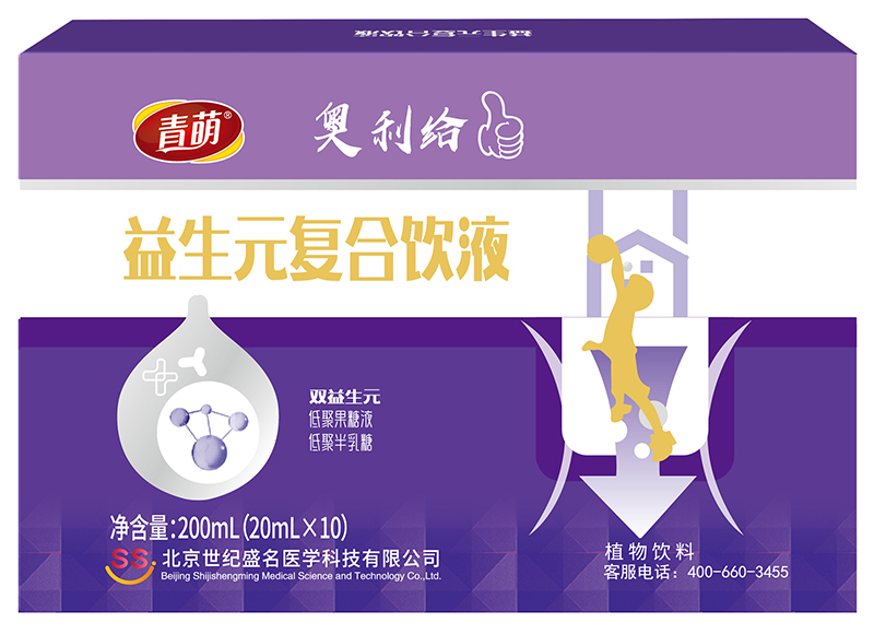 青萌®益生元復合飲液01