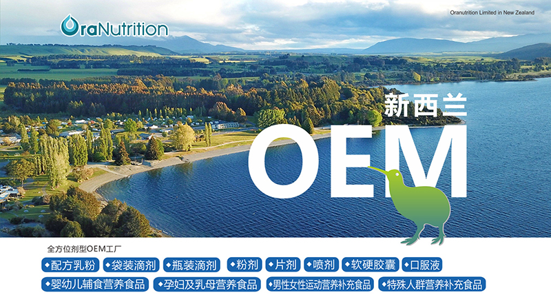 mWIB(yng)I_OEM