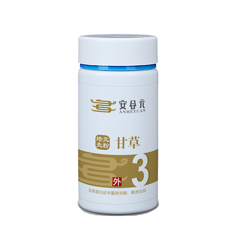 安合元培元灸藥粉 3號甘草.jpg 安合元培元灸藥粉 3號甘草.jpg