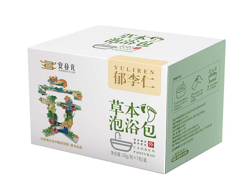 安合元草本泡浴包-郁李仁.jpg