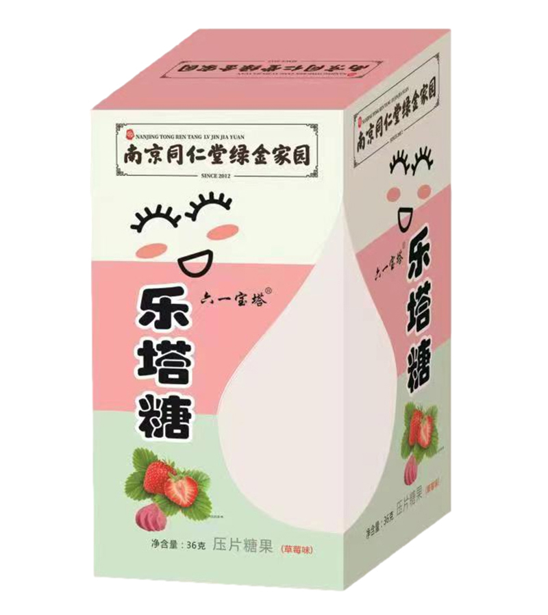 南京同仁堂綠金家園樂塔糖(草莓味)01.jpg