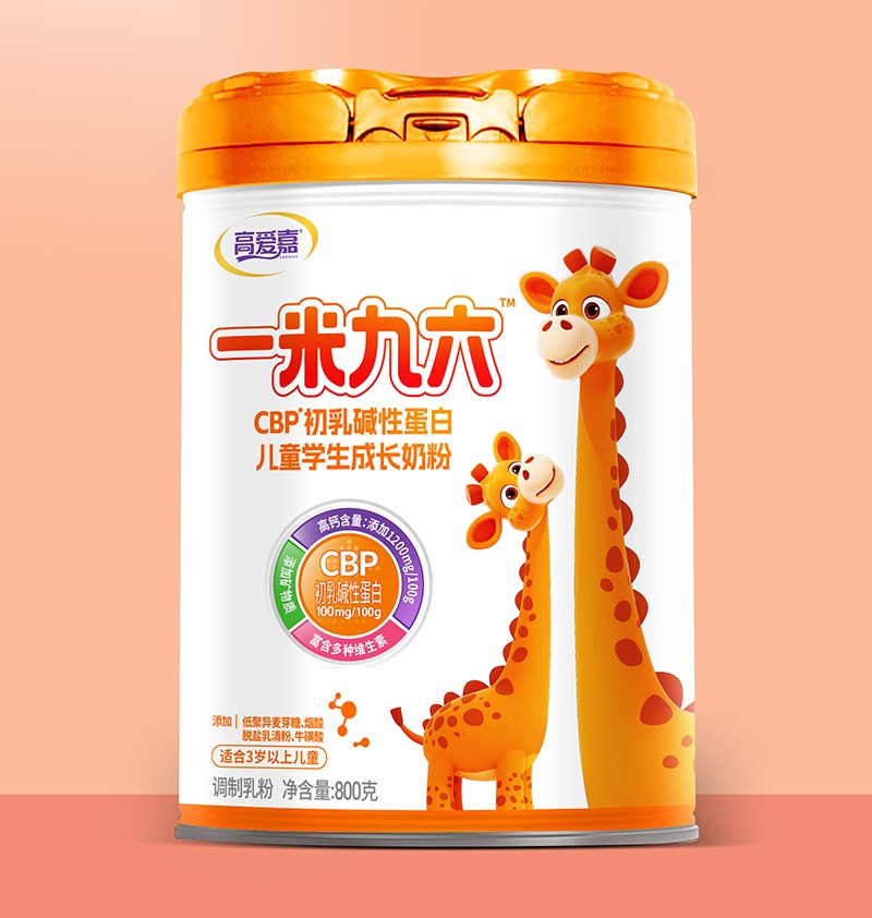 高愛(ài)嘉一米九六CBP初乳堿性蛋白兒童學(xué)生成長(zhǎng)奶粉