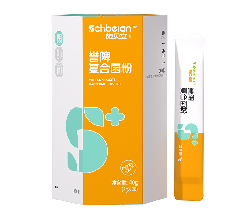 施貝安譽陴復(fù)合菌粉