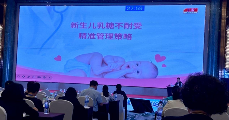 兒歌®專題會(huì)02.png 兒歌®專題會(huì)02.png